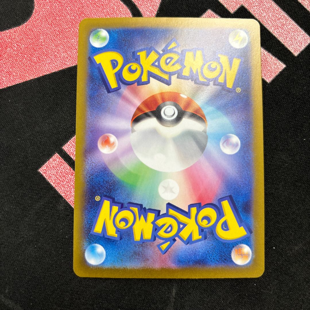 Cinderaceex SR 116/102 1枚