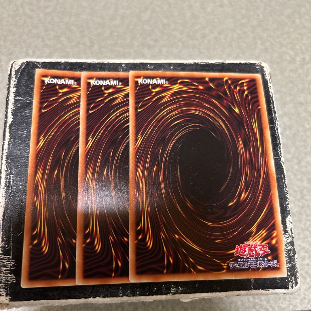 3 copies of Shin Fire Dragon Rebellion Ultra Rare