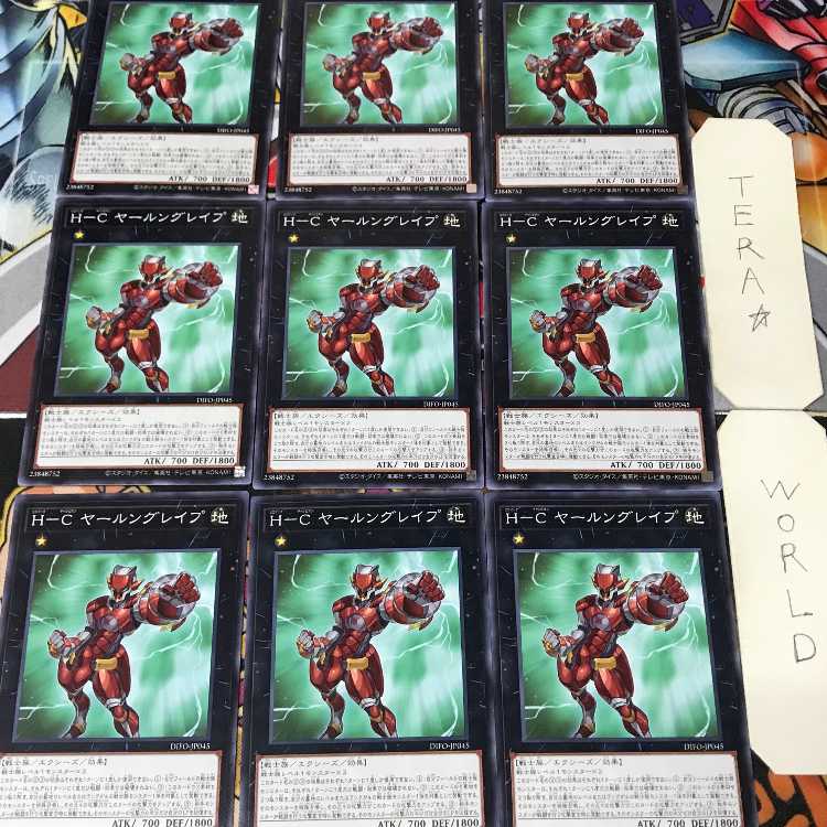 1 Normal Parallel, Trap, Set of 9, Tera. 9枚