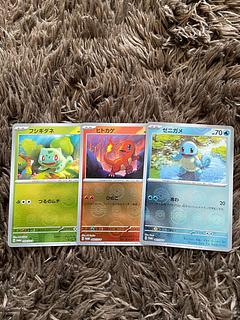 御三家プロモ　ミラー 3枚