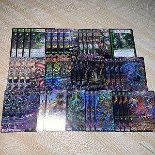 黒緑アビス」の激安通販 | magi 黒緑アビス」の激安通販 | magi