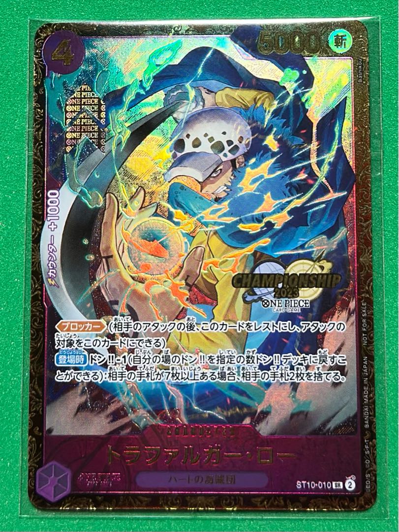 unopened (state) PSA10] "B Komachi" Eye (Signed) SSP OSK/S107-034SSP