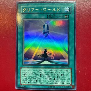 Anl Clear World Ultra Rare JP005