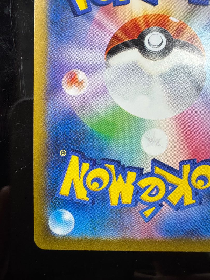 ギラティナVSTAR UR 261/172 1枚