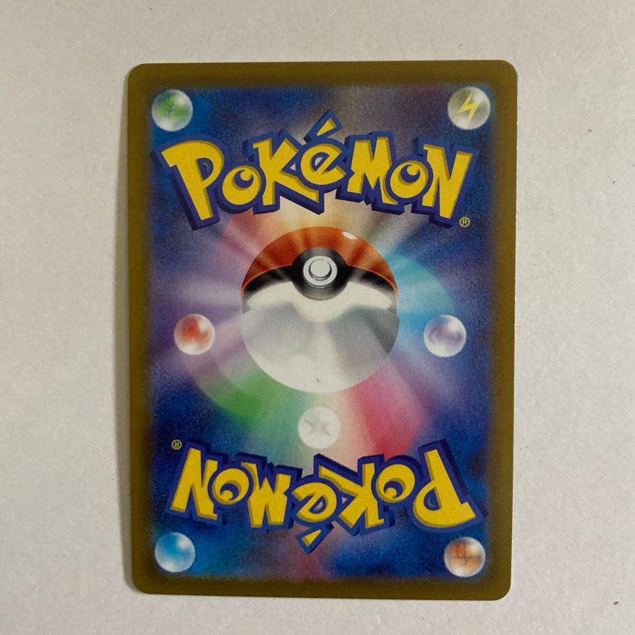 ギャラドス R 022/071 1枚