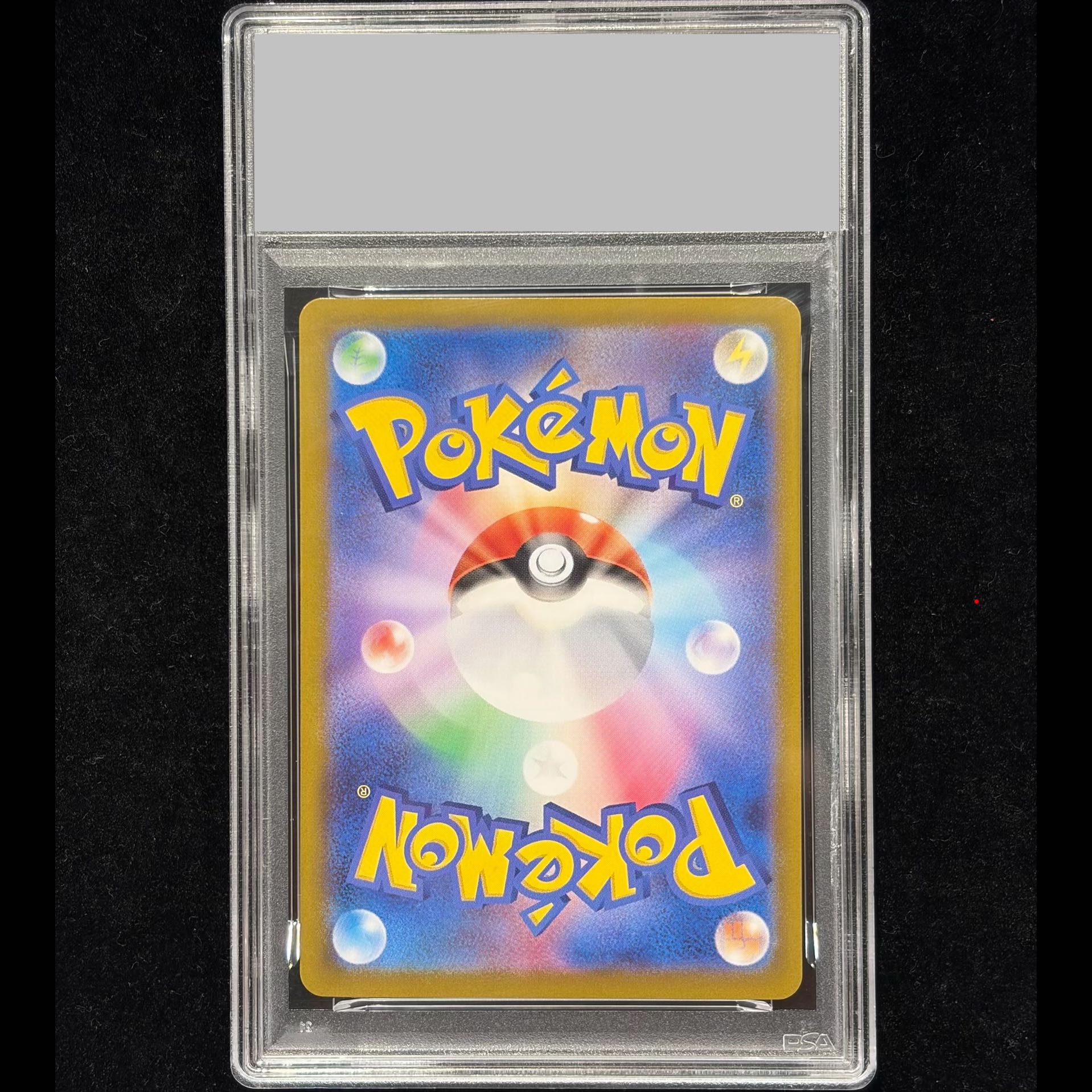 [PSA10] Cynthia's Garchomp SAR 087/063 1枚