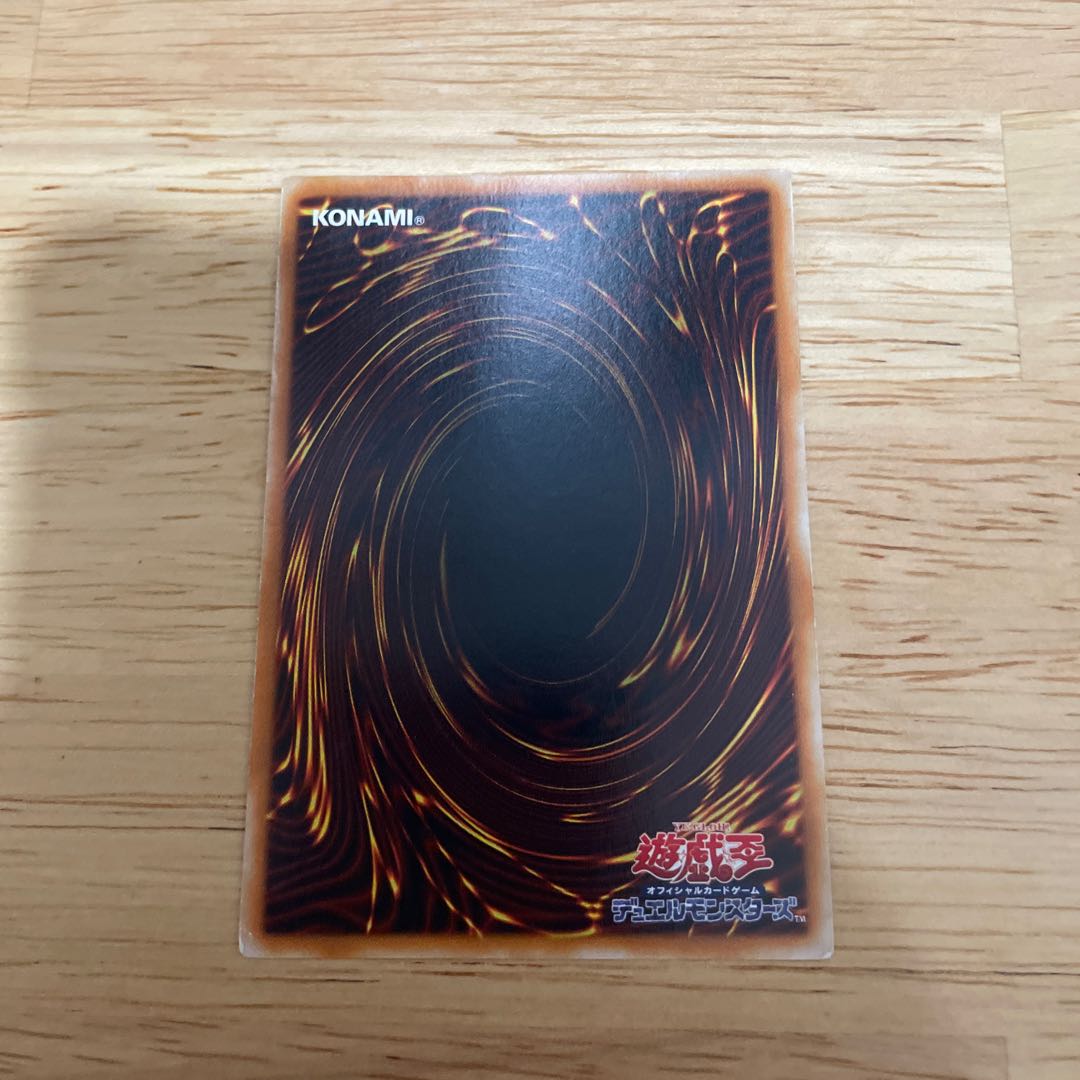 Genetic War Wolf STON-JP001 Relief