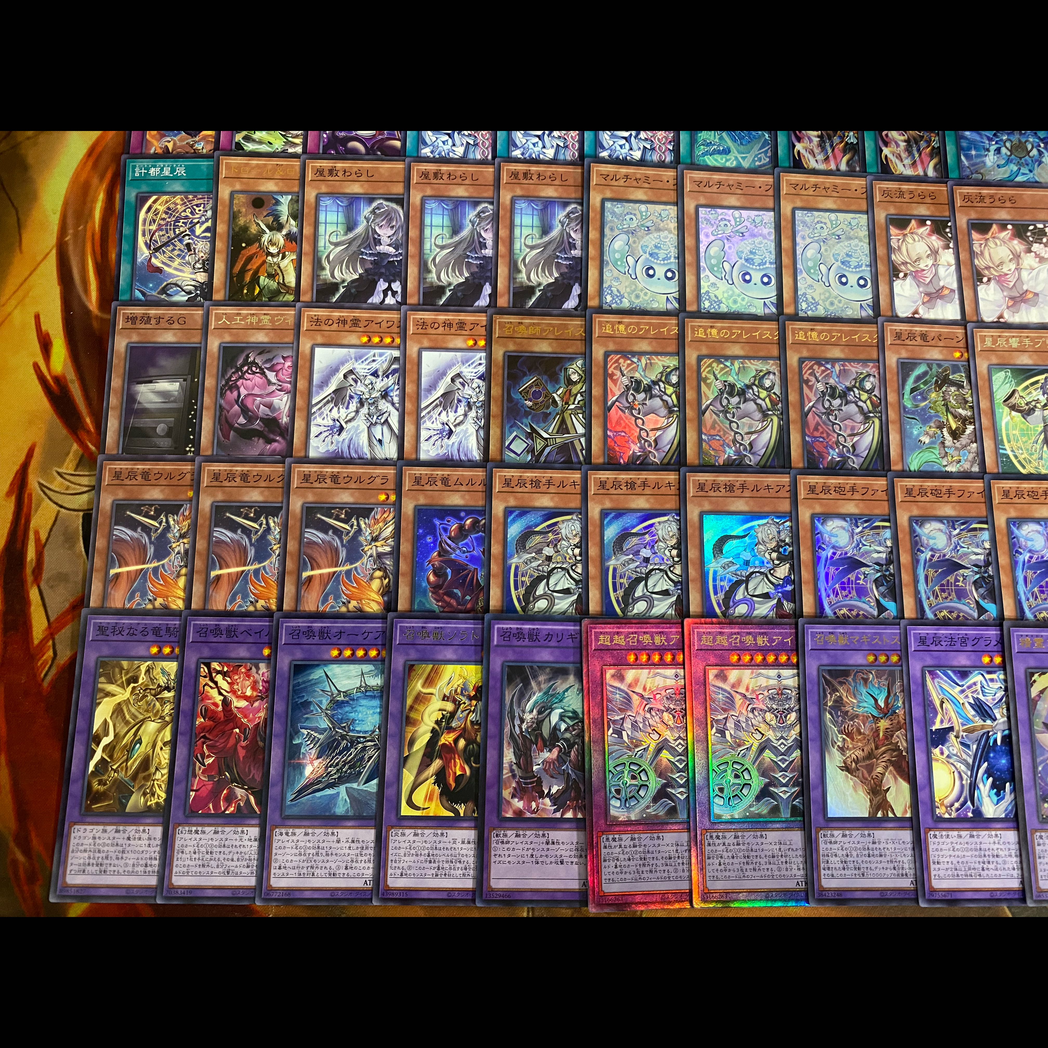 【24時間以内発送】遊戯王　ドラゴンテイル　召喚獣　本格構築デッキ　大会構築 1枚