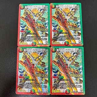 龍の極限 ドギラゴールデン LEG L2/L2