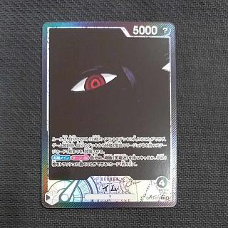 Im (parallel) P-L OP13-079