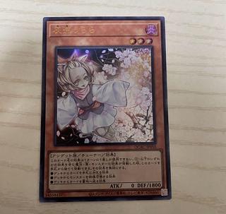 500枚 灰流うらら ノーマル まとめ売り 遊戯王