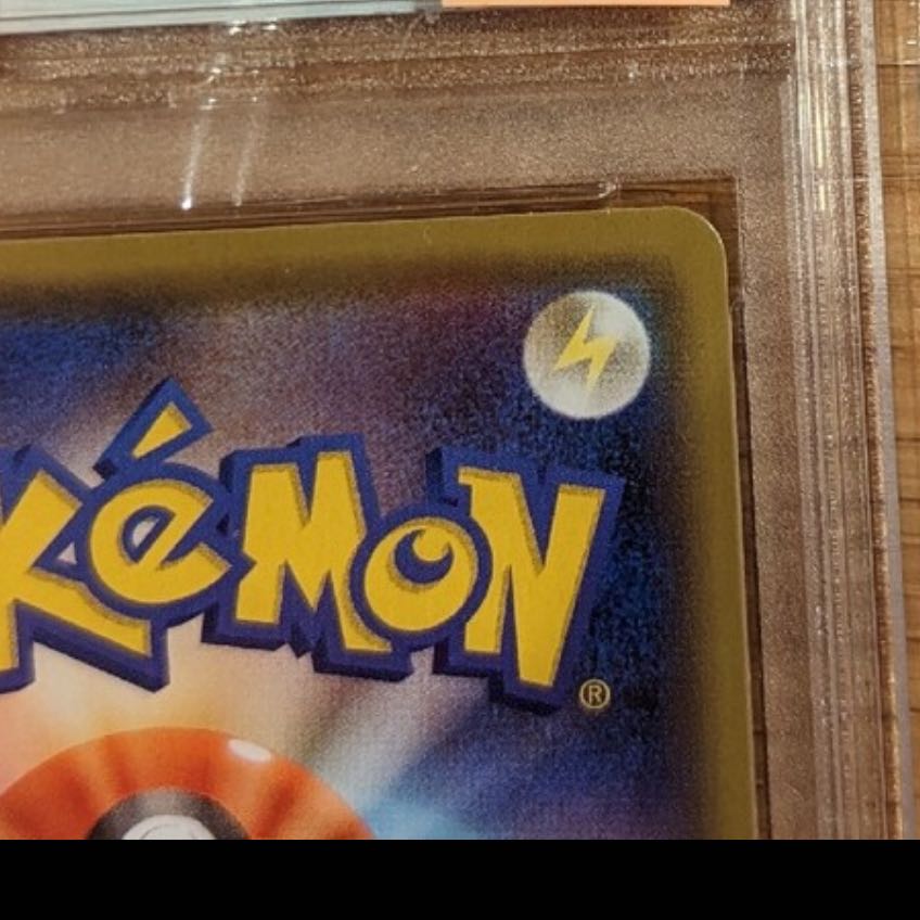 PSA10] SylveonV SR 083/069