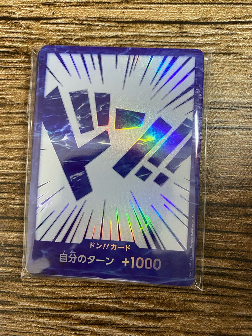 Don! Card Don! Card china 2nd ANNIVERSARY SET