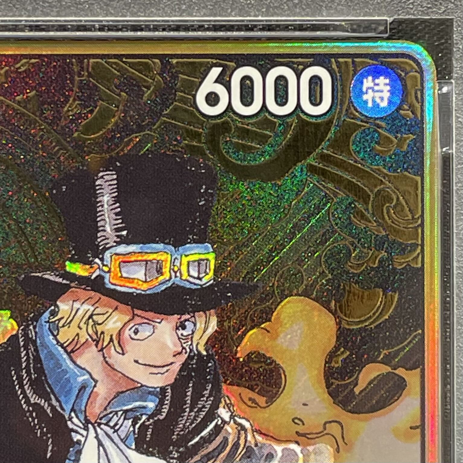 【PSA10】サボ(パラレル/箔押し)(2nd ANNIVERSARY SET) SR OP04-083 1枚