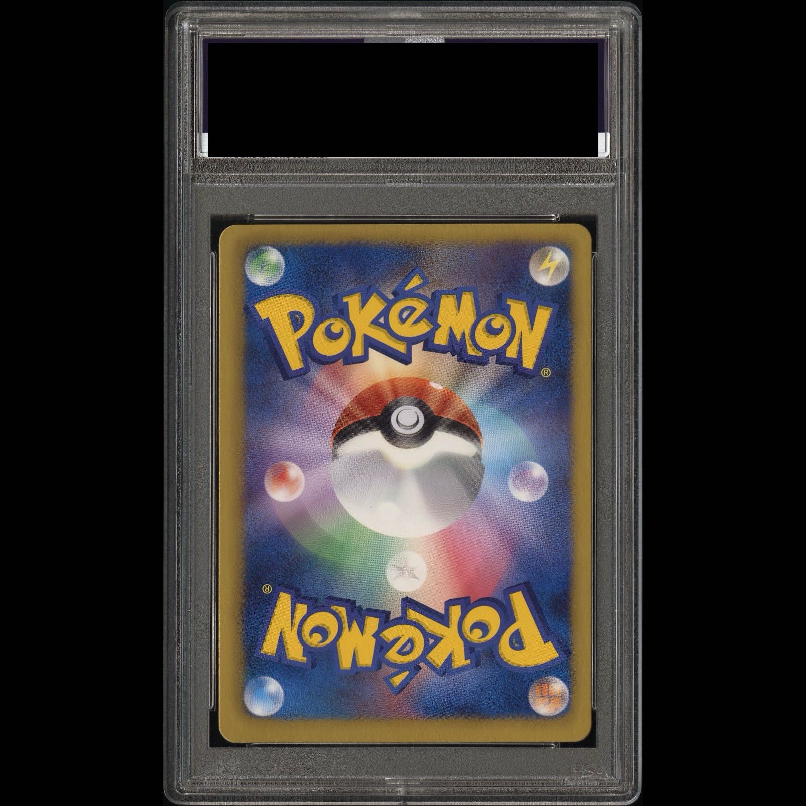 【PSA10】アイリス SR 082/076　 1枚