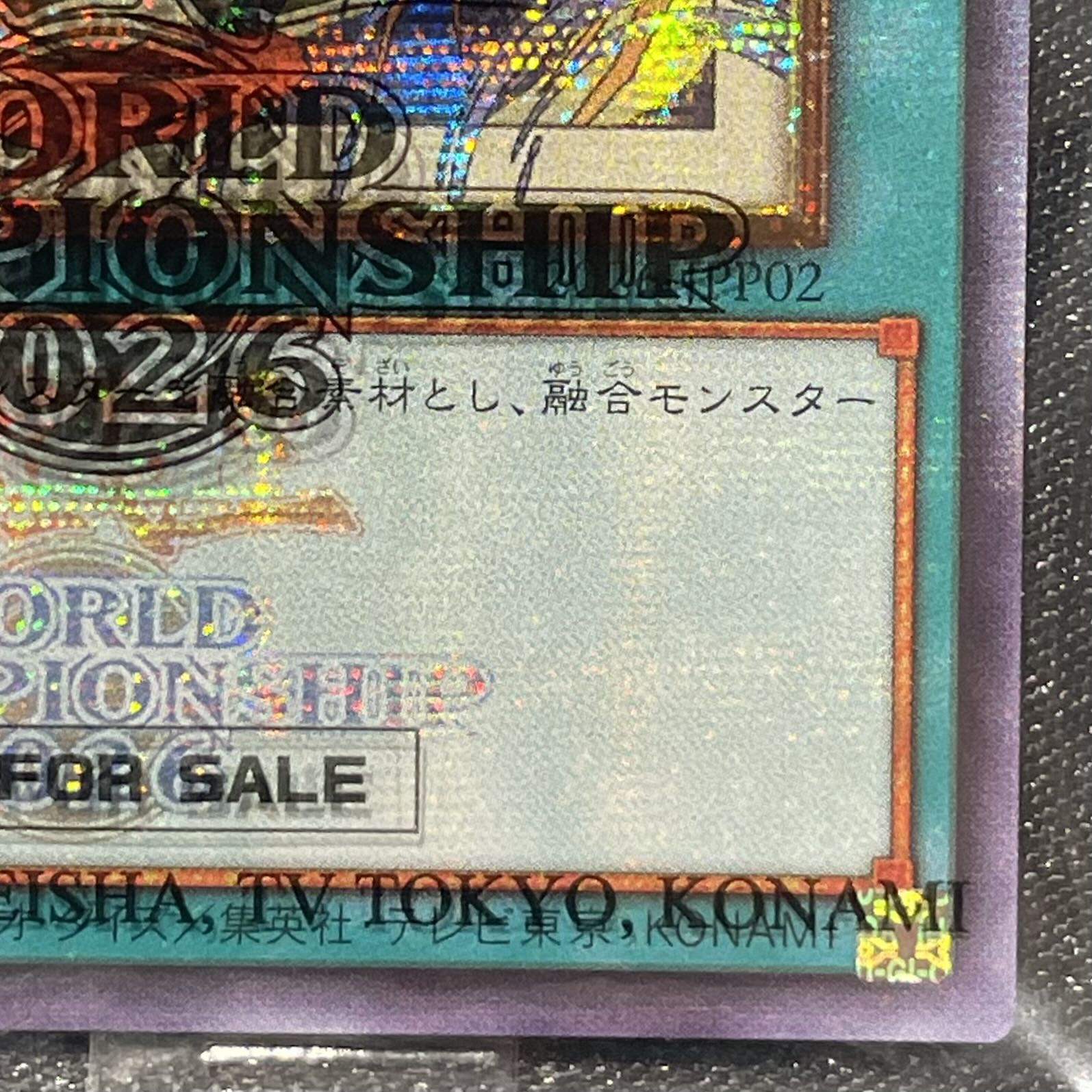 WCS2026 Commemorative Cards: "Blue-Eyed Ultimate Dragon" and "Polymerization" (Unopened) 1枚
