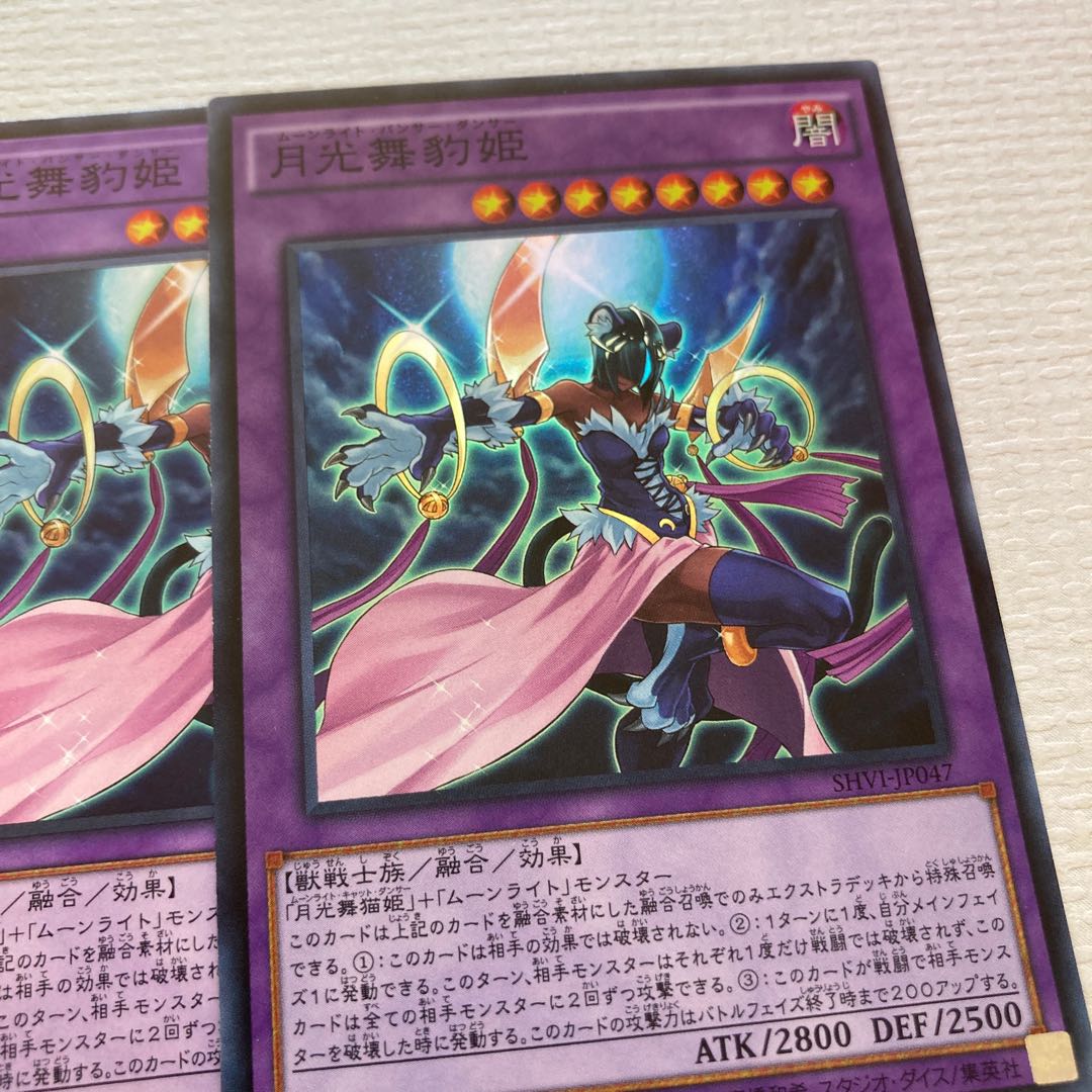 月光　デッキパーツ　30枚　月光舞獅子姫　月光舞豹姫 30枚