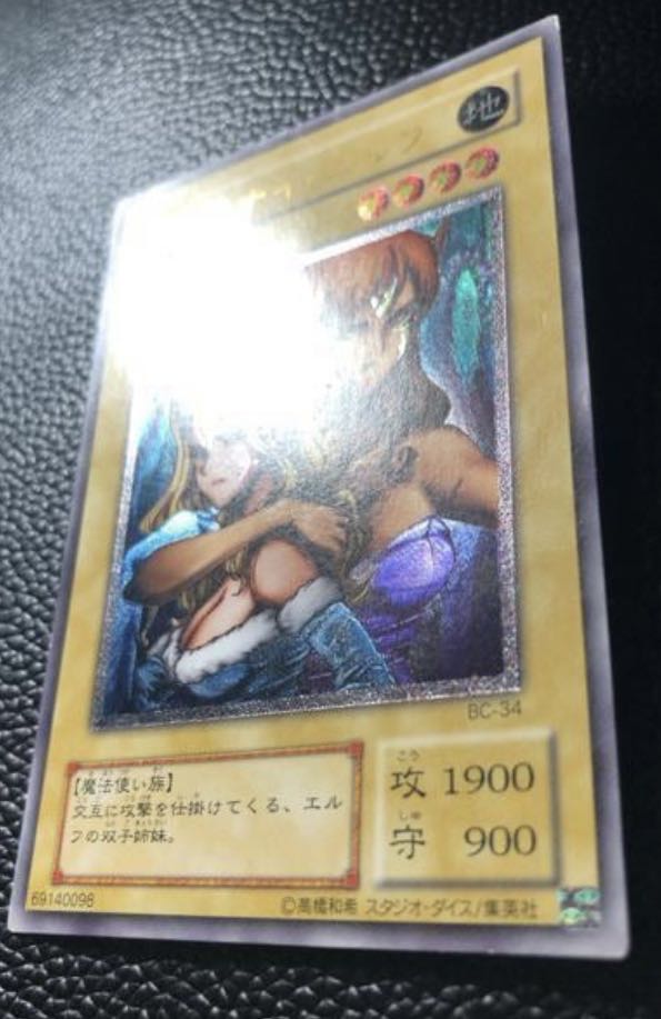 ヂェミナイ・エルフ 2期 レリーフ 美品 ヂェミナイエルフ 2期 レリーフの通販 ゴジラ（1347030702） | magi