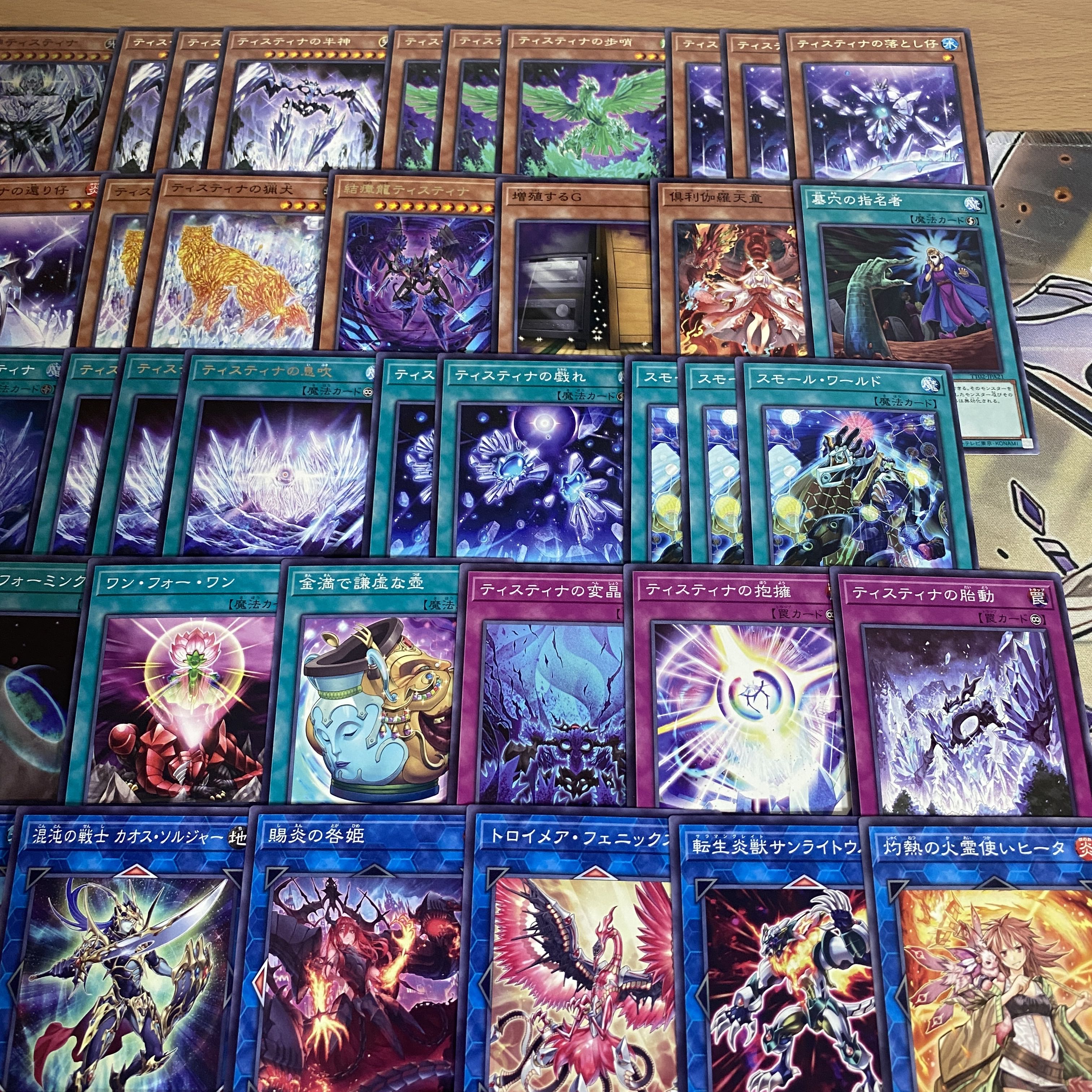Tistina deck [search below Crystal God Tistina, Yu-Gi-Oh, full-scale construction, summary sale, early 2nd period, relief, gateball parts]. 1枚