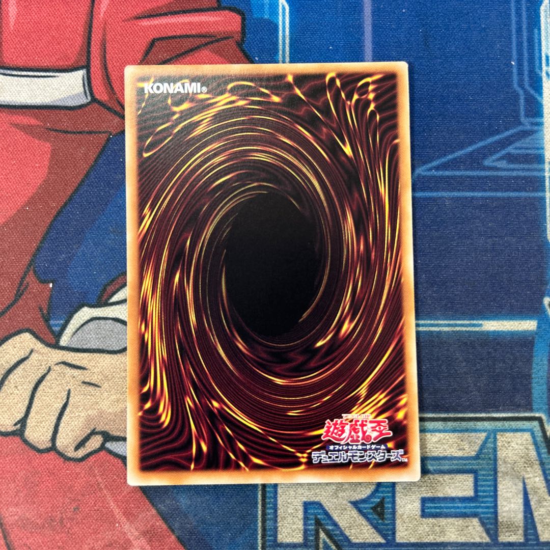 (i) Teaching Lightning Fullde Squirrel Ultimate Rare DOOD-JP026 1枚