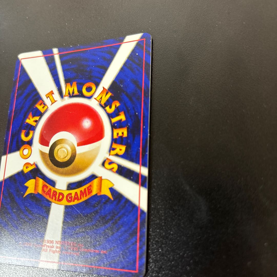 カポエラー PIKACHU the MOVIE2000 旧裏 PROMO 1枚