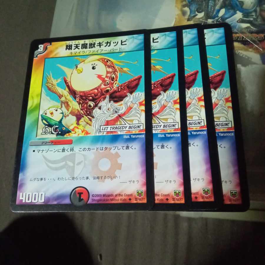 Set Discount Gigappi Ponto U 33/55 Set of 4 (Used