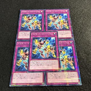A1522 [King of Games] Magnet Conversion 5-card set 5枚
