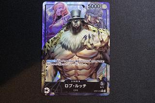 like-new item Rob Rucci (parallel) P-L OP07-079 1枚