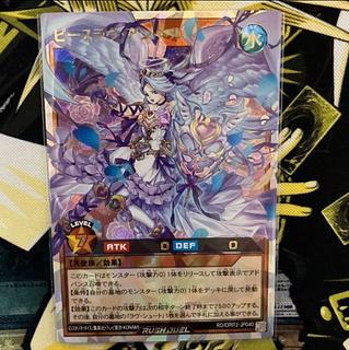 Peace Love Angel 1枚