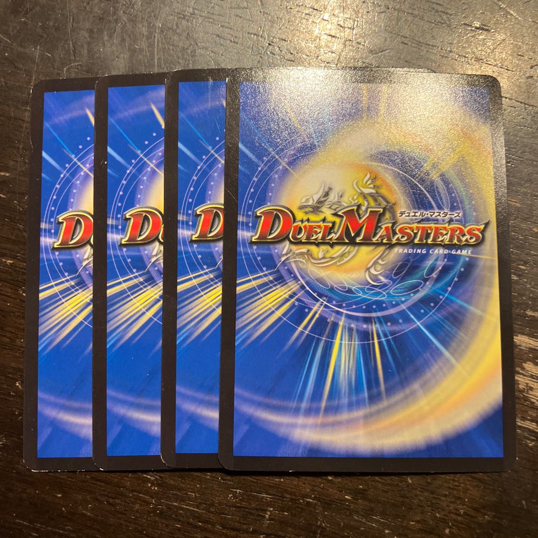 Ten, Two, God, Rider (20th Black Treasure) C-foil T19/T20