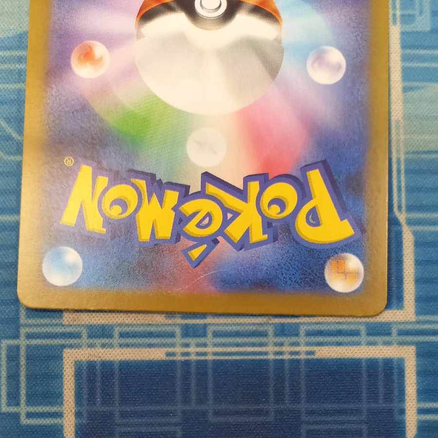 Set of 12, Condition B Set of 12, State B, Rocketeer's Meowth AR 109/098