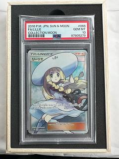 [PSA10] Lillie Hat Lillie SR 066/060