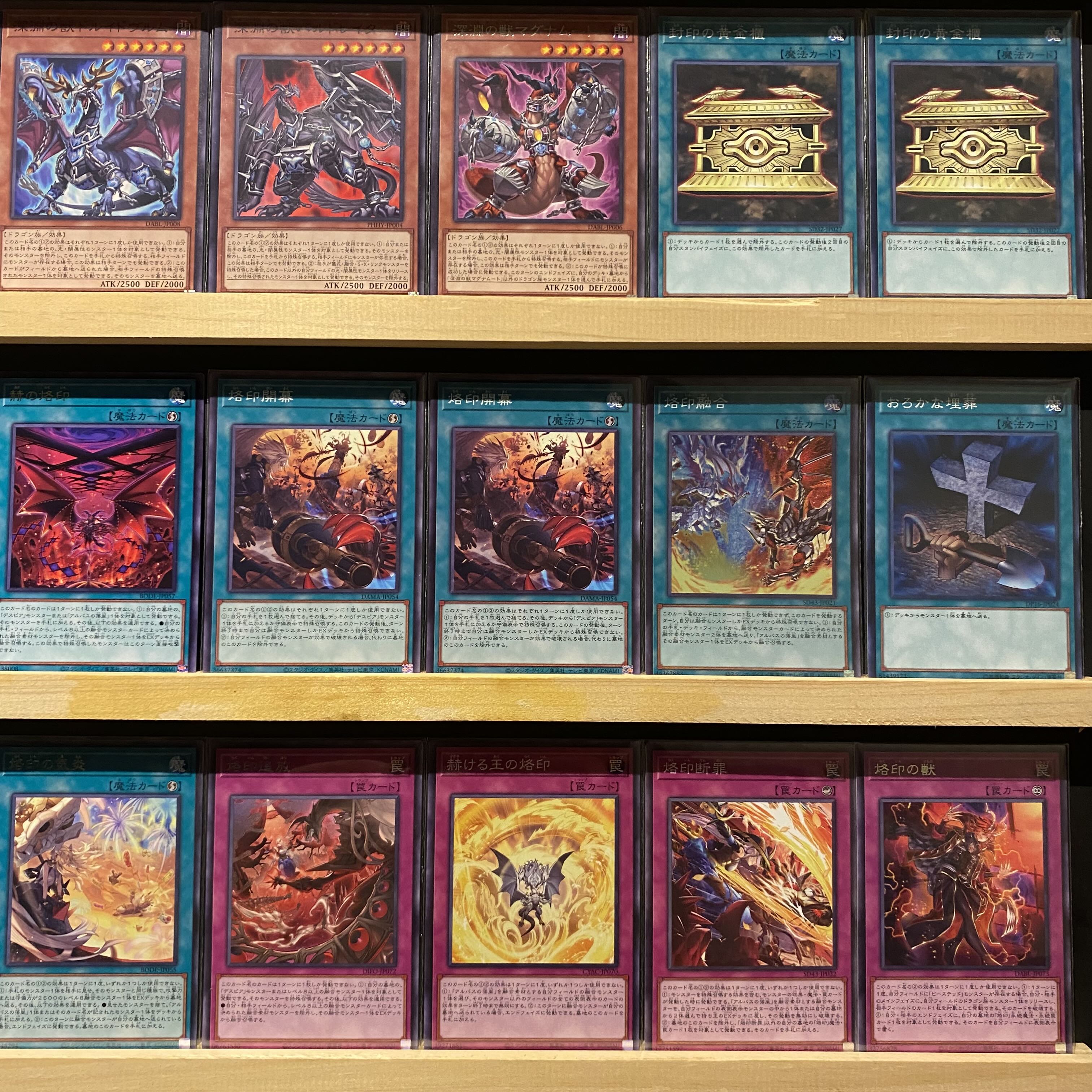 即日発送!【烙印深淵の獣】デッキ 遊戯王 デスピアの道化 即日発送!【烙印深淵の獣】デッキ 遊戯王 デスピアの道化