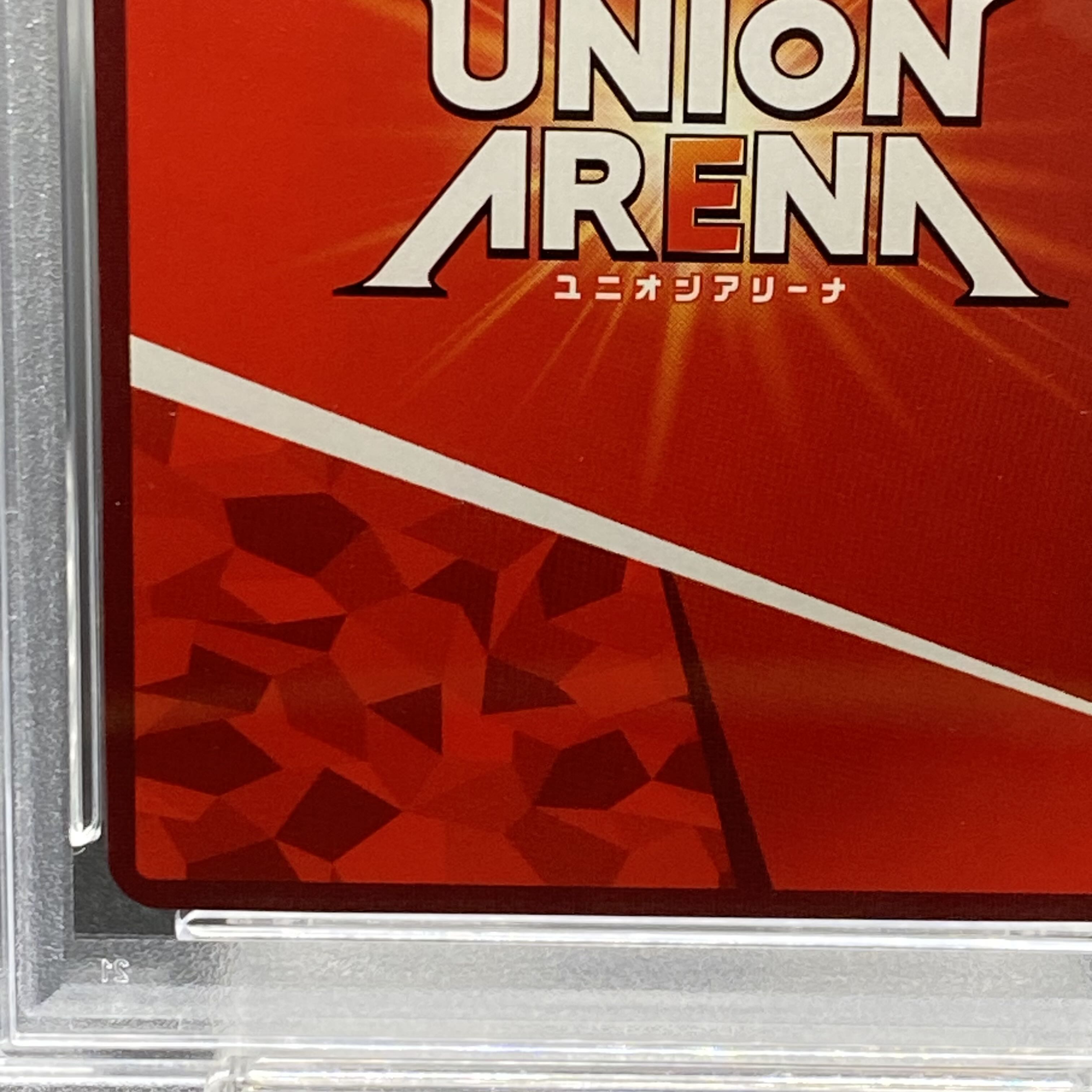 ユニオンアリーナ Dr.stone 千空 ユニオンレア winner PSA10 PSA10