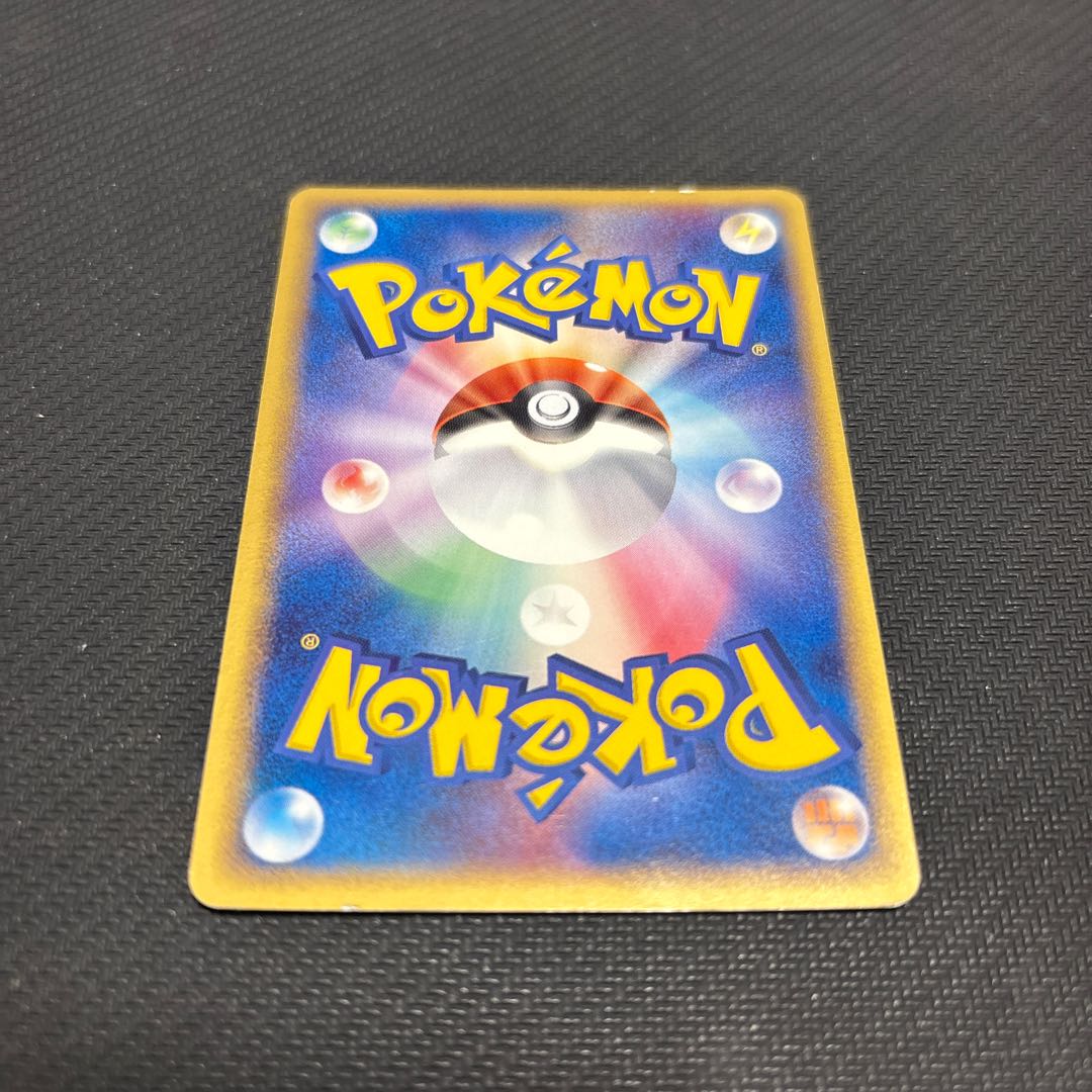 There is a scratch Eevee Pokemon Choco Snack #4 PROMO 111/PCG-P