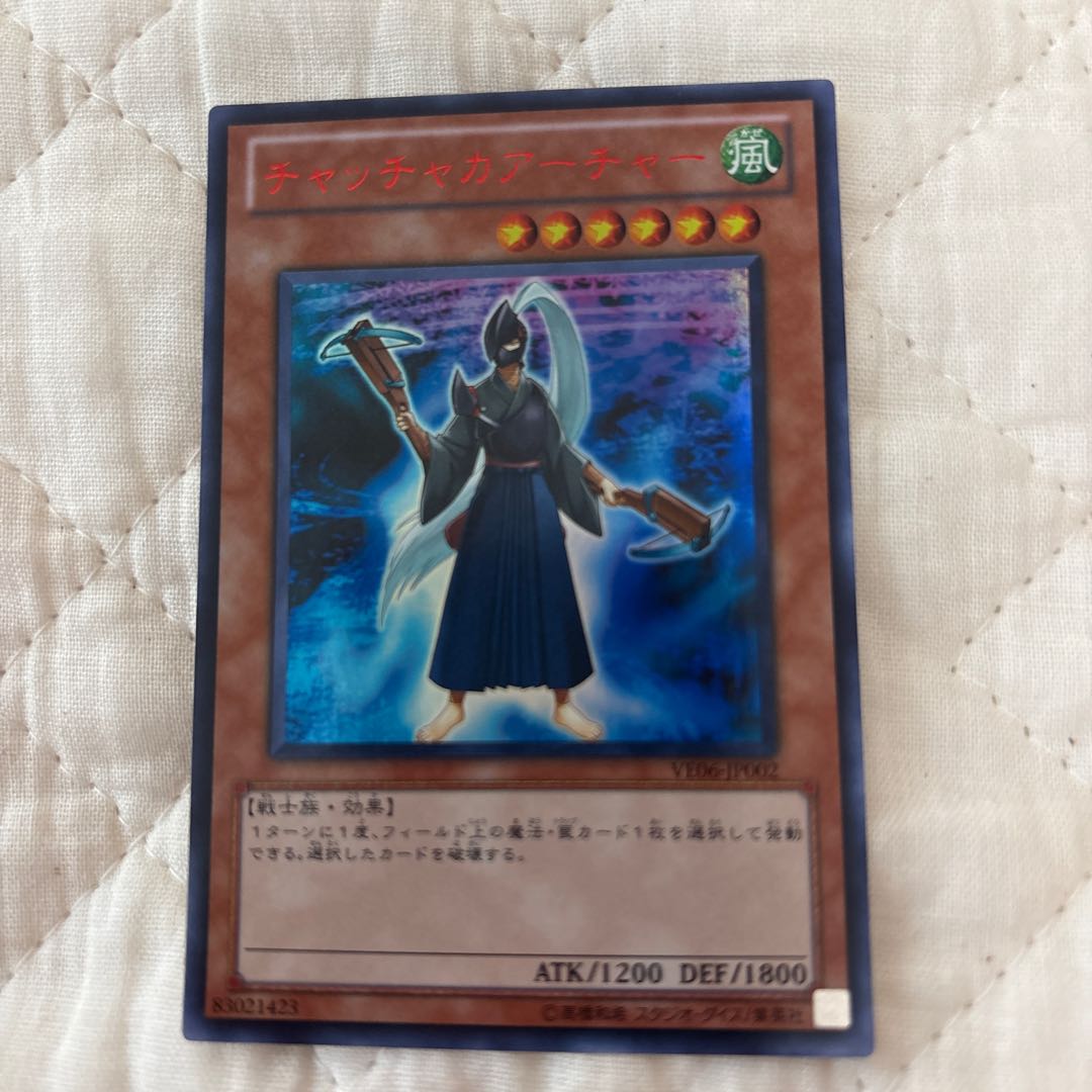 Chachaka Archer Ultra Rare JP002 1枚