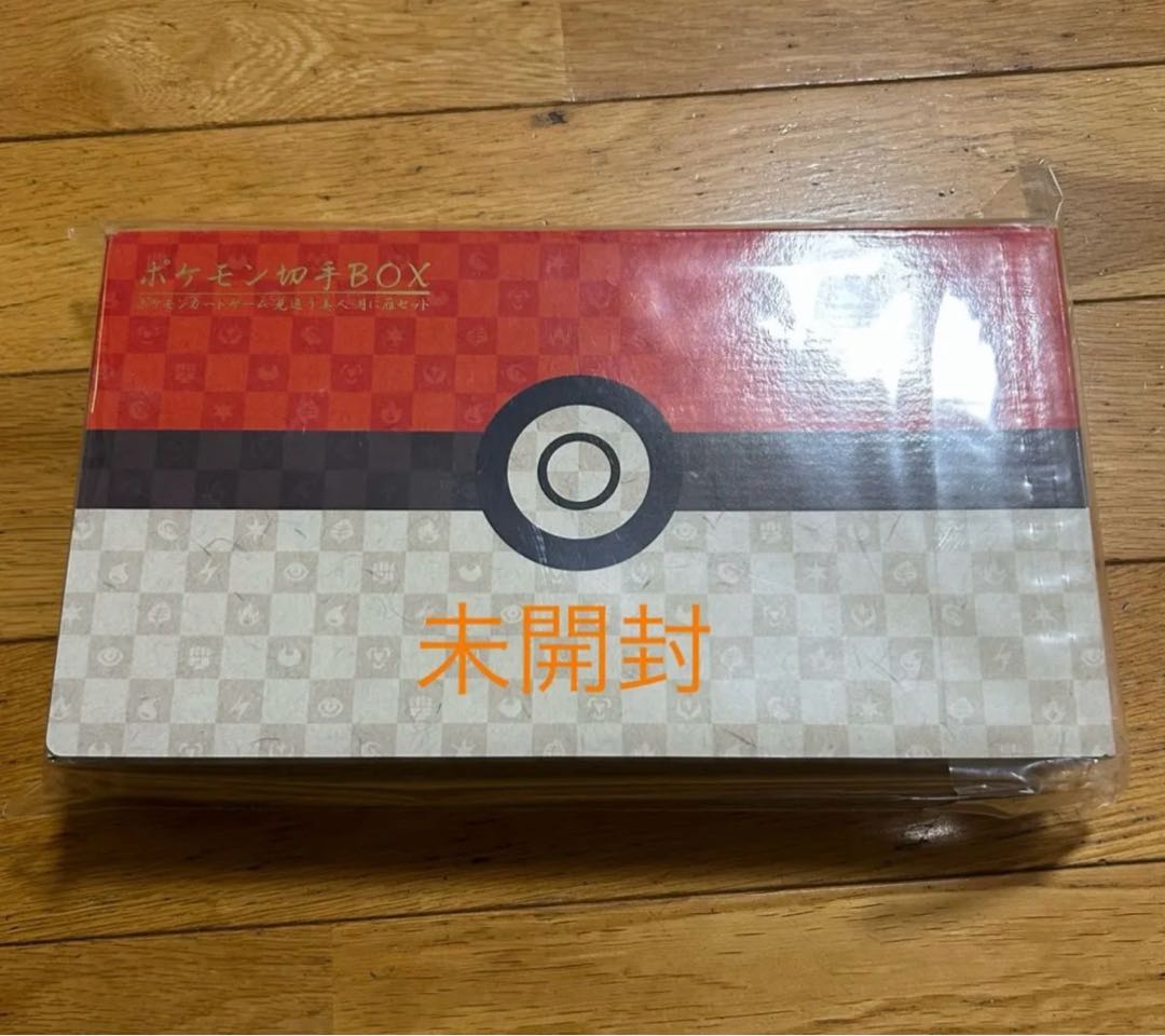 Stamp BOX, set of "Migaraki Bijin" and "Tsuki ni Goose", unopened box. 1BOX