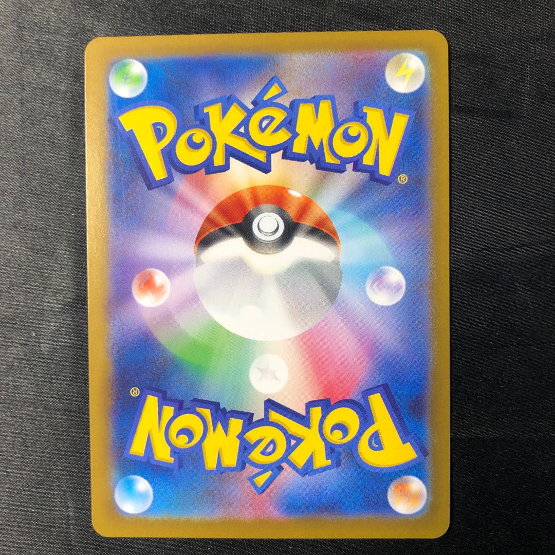 Kicchigis ex RR 104/187 1枚