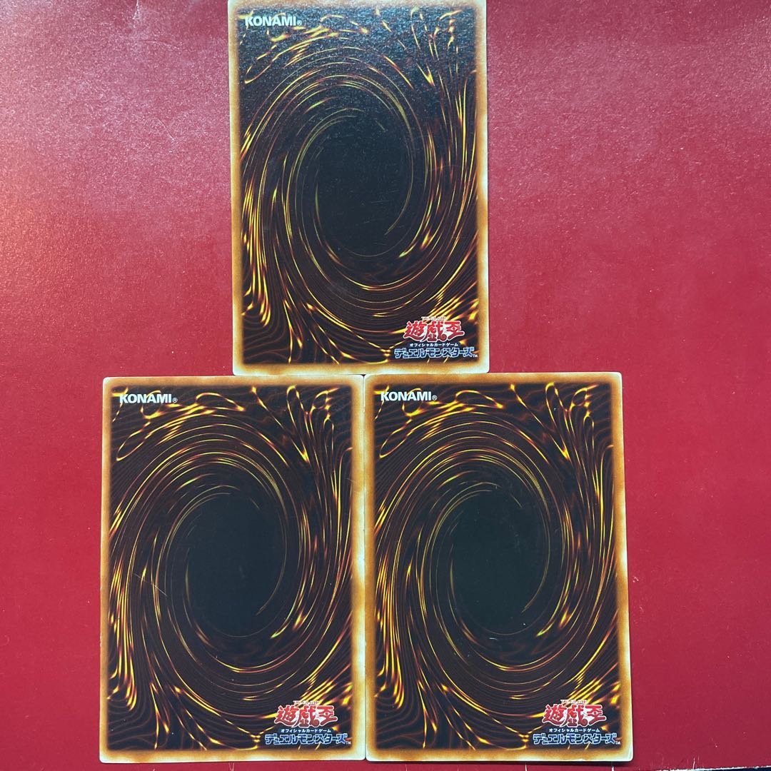 Re Ji Aes Dark-Eyes Illusionist Ultra Rare 01