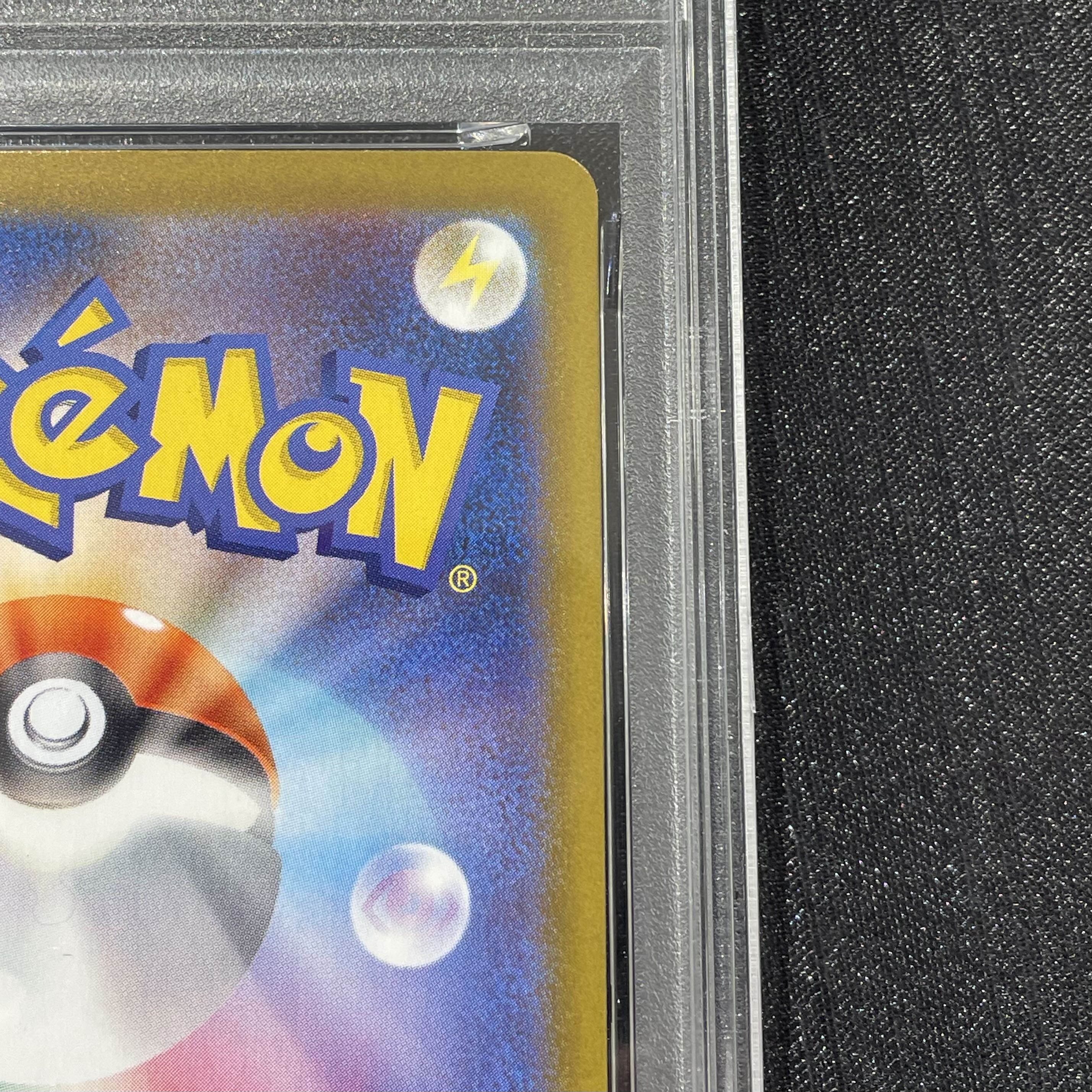 [PSA10] Hiroshima Pikachu PROMO 261/SV-P 1枚