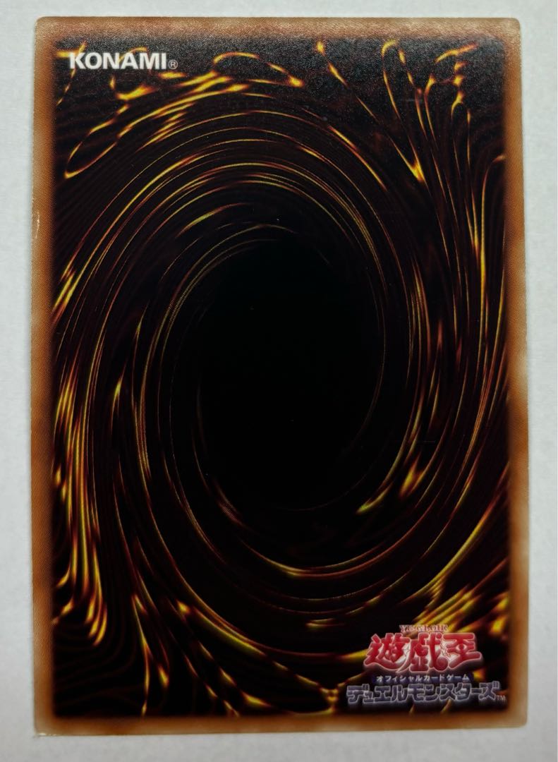 魔轟神アシェンヴェイル　スーパーレア 1枚