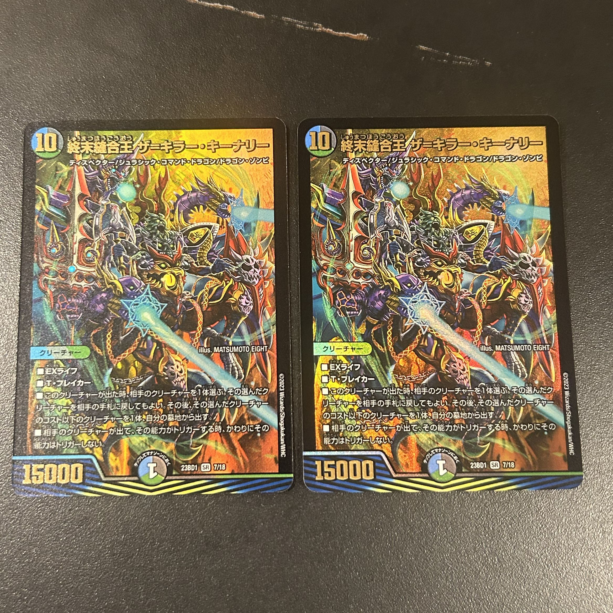 TerminusStitch Together King The=Killer Keneally SR 7/18