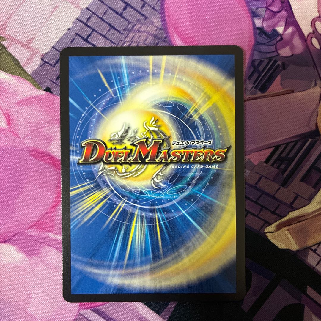 轟く跳躍 テレポートゾーン SR S4/S15 1枚