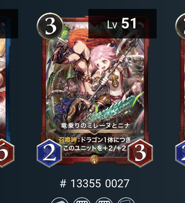 Dragon Riders Milene and Mina Spie Ku Squirrel Pe / Cryptospells