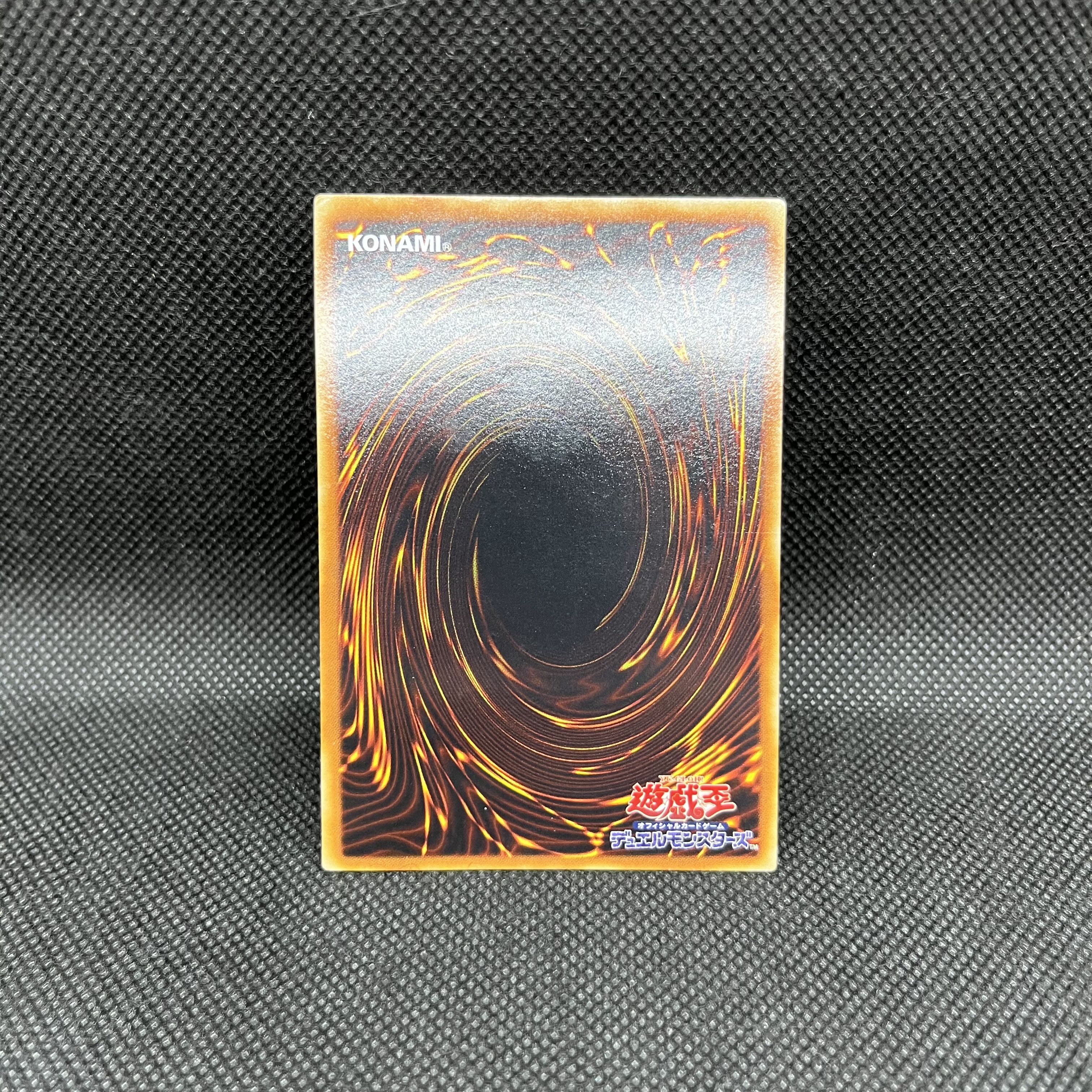 遊戯王　処刑人ーマキュラ　DL2-000    レリーフ 1枚