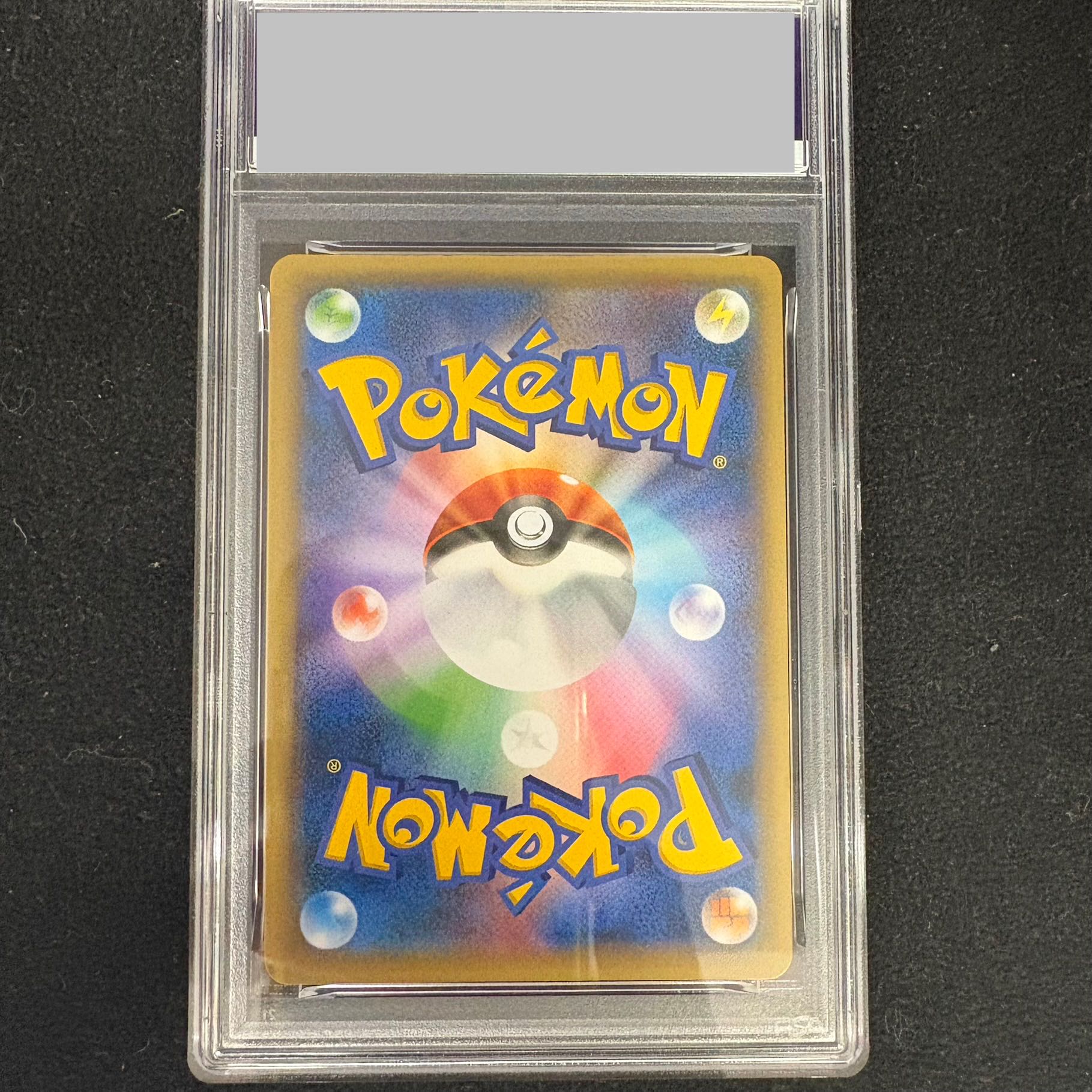 【PSA10】MボーマンダEX (プロモ) {257/XY-P} 1枚