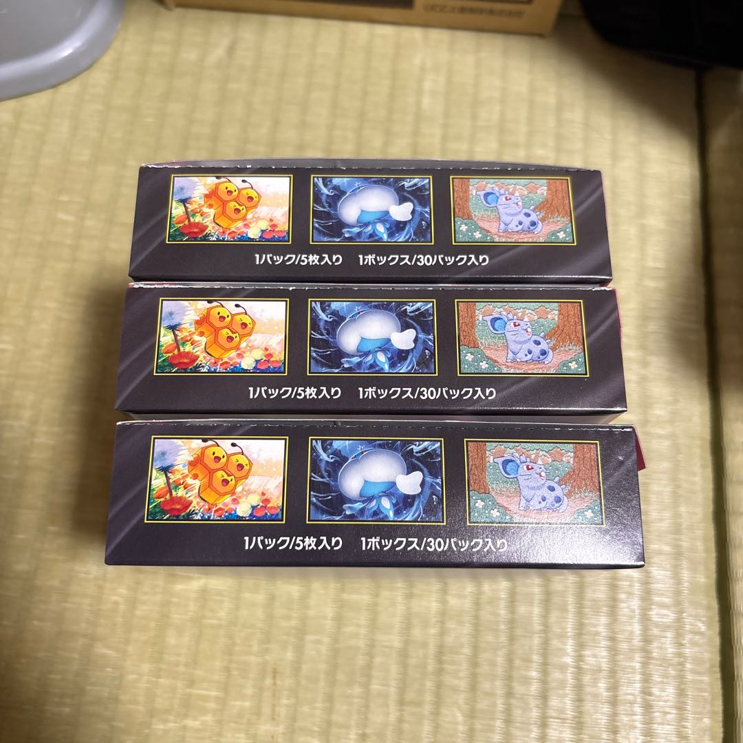 "Storm Emerald" Expansion Pack—Unopened Box  3BOX