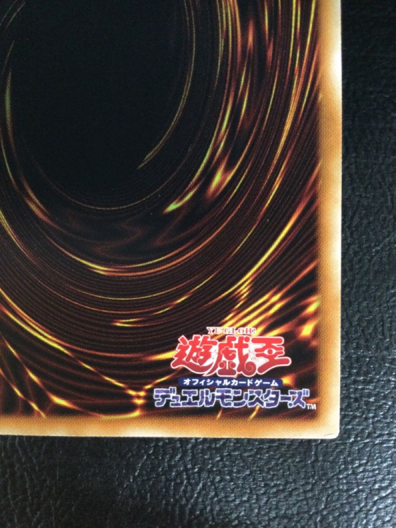 ① (傷有り) 銀河眼の光子竜 20thシークレットレア JPT07