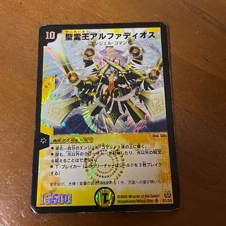 聖霊王アルファディオス」の激安通販 | magi