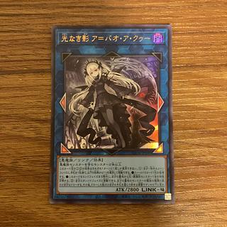 光なき影 ア=バオ・ア・クゥー」の激安通販 | magi 光なき影 ア=バオ・ア・クゥー」の激安通販 | magi